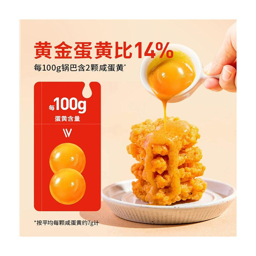 宣传海报展示每 100g 含 14% 黄金蛋黄比，画面中有人将蛋黄液淋在锅巴上，左侧有红色信息图表。