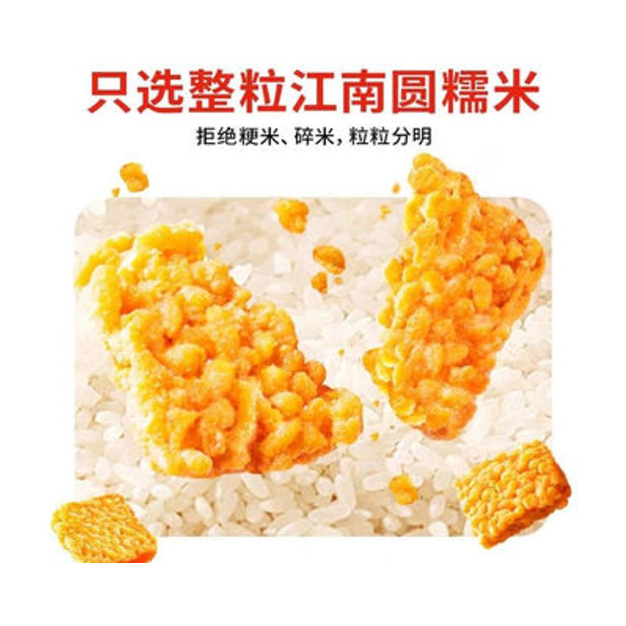 食材特写图，展示金黄色的锅巴散落在白米粒上，上方文字强调选用整粒江南圆糯米。