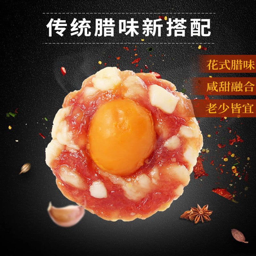 单枚蛋黄凤凰盏近距离特写，展示咸蛋黄与腊肉碎的融合细节，配有“传统腊味新搭配”等后期中文字幕说明。