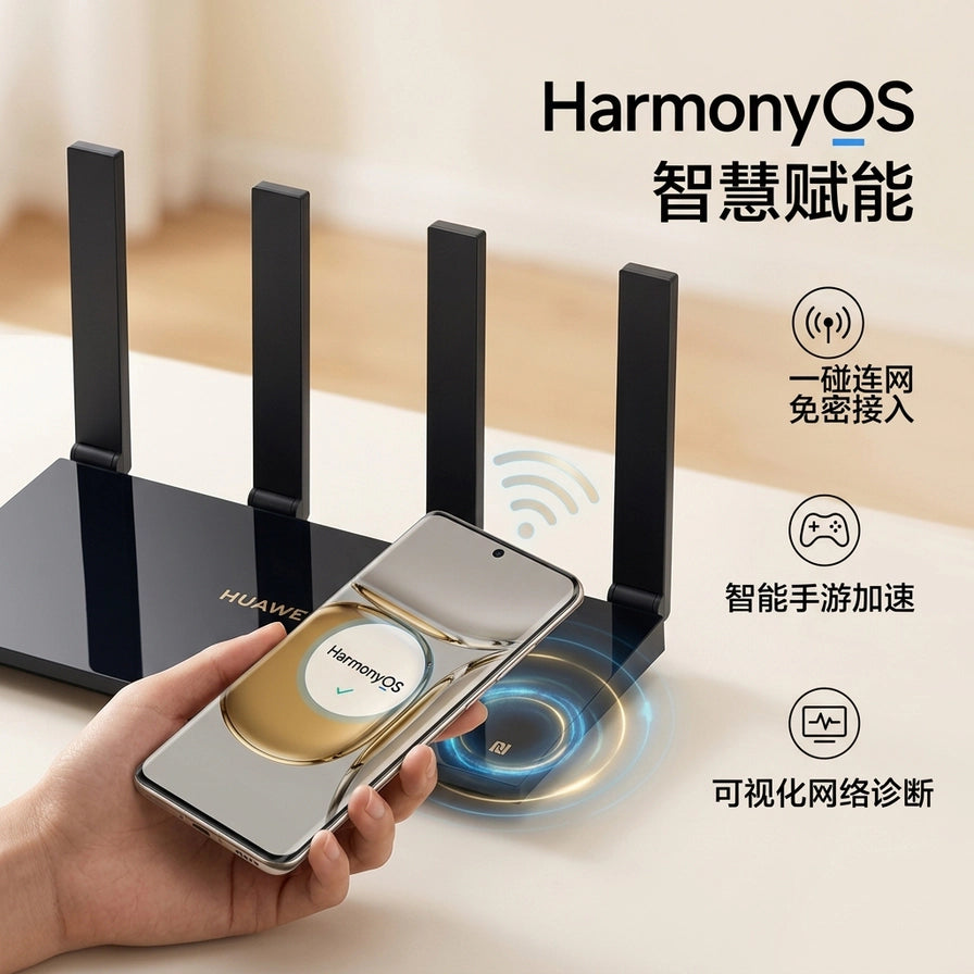展示 HarmonyOS 智慧赋能功能，手机靠近华为 AX6 New 路由器 NFC 区域实现一碰连网的场景示意图。
