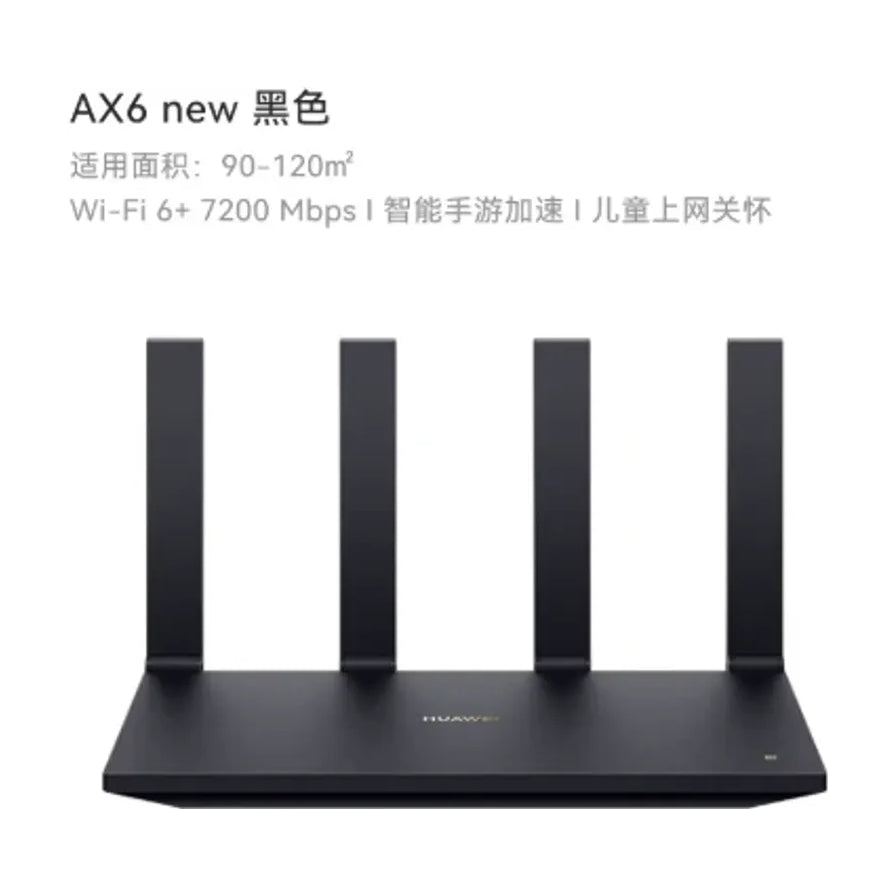 华为路由器 AX6 New 黑色版产品介绍图，上方标有 AX6 new 黑色、适用面积 90 - 120平方米及 7200Mbps 速率等卖点。