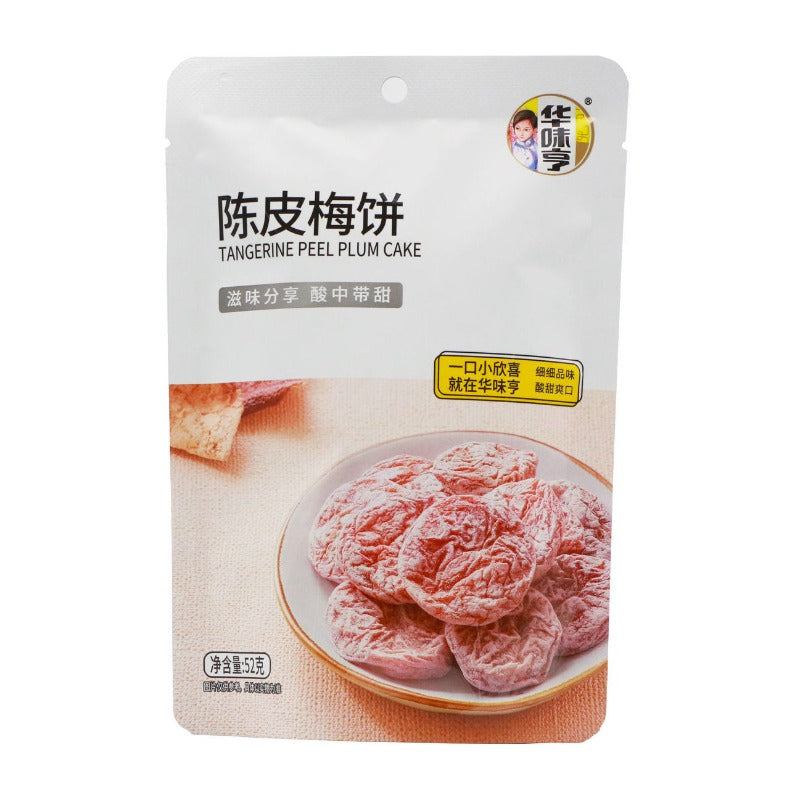 华味亨陈皮梅饼包装袋正面，展示盛在盘中的粉色梅子蜜饯及中文卖点标签。