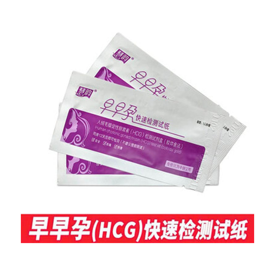 慧韵早孕快速检测试纸包装袋，下方带有红色背景的早早孕HCG快速检测试纸文字说明