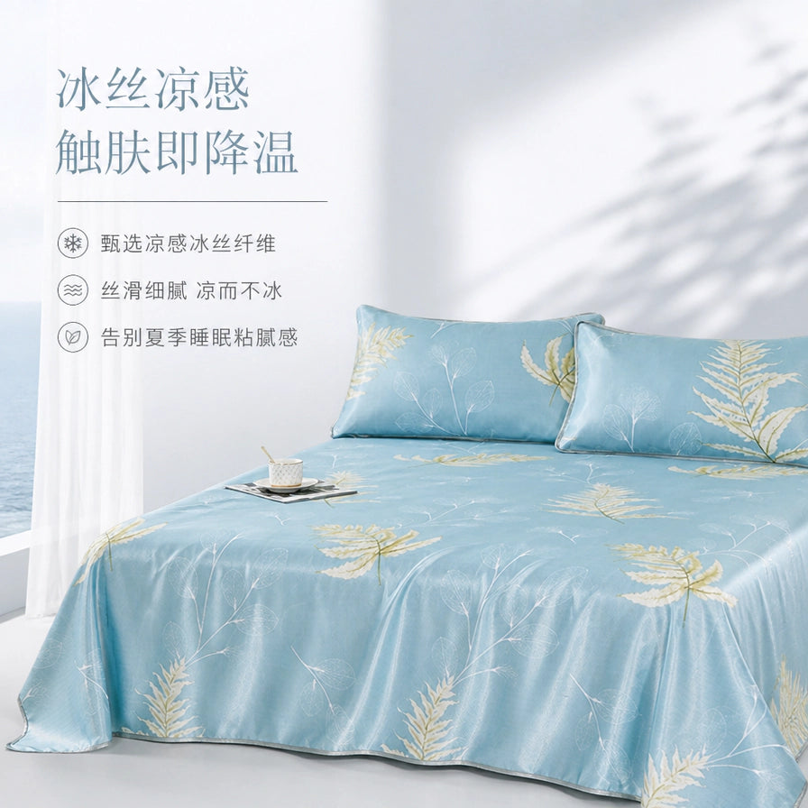 冰丝凉感四件套展示图，左侧配有中文卖点文字：冰丝凉感，触肤即降温，甄选凉感冰丝纤维。