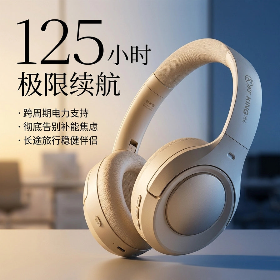 iKF King Pro 升级版耳机卖点图，展示125小时极限续航能力。