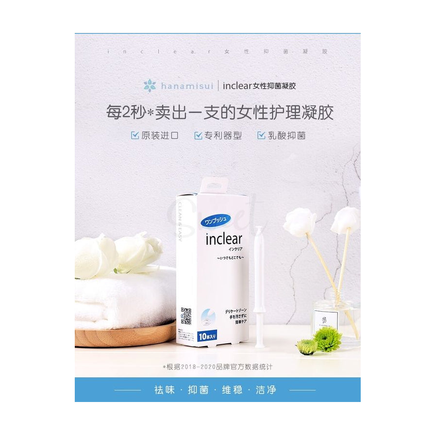 inclear女性抑菌凝胶海报，背景有白色花朵和毛巾，上方带有中文卖点文字“每2秒卖出一支”。