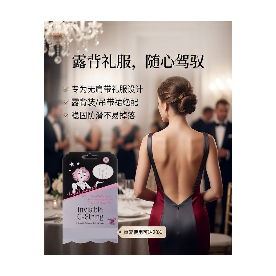 露背礼服随心驾驭场景图，模特穿着深 V 露背装展示稳固防滑特性及中文卖点标注。