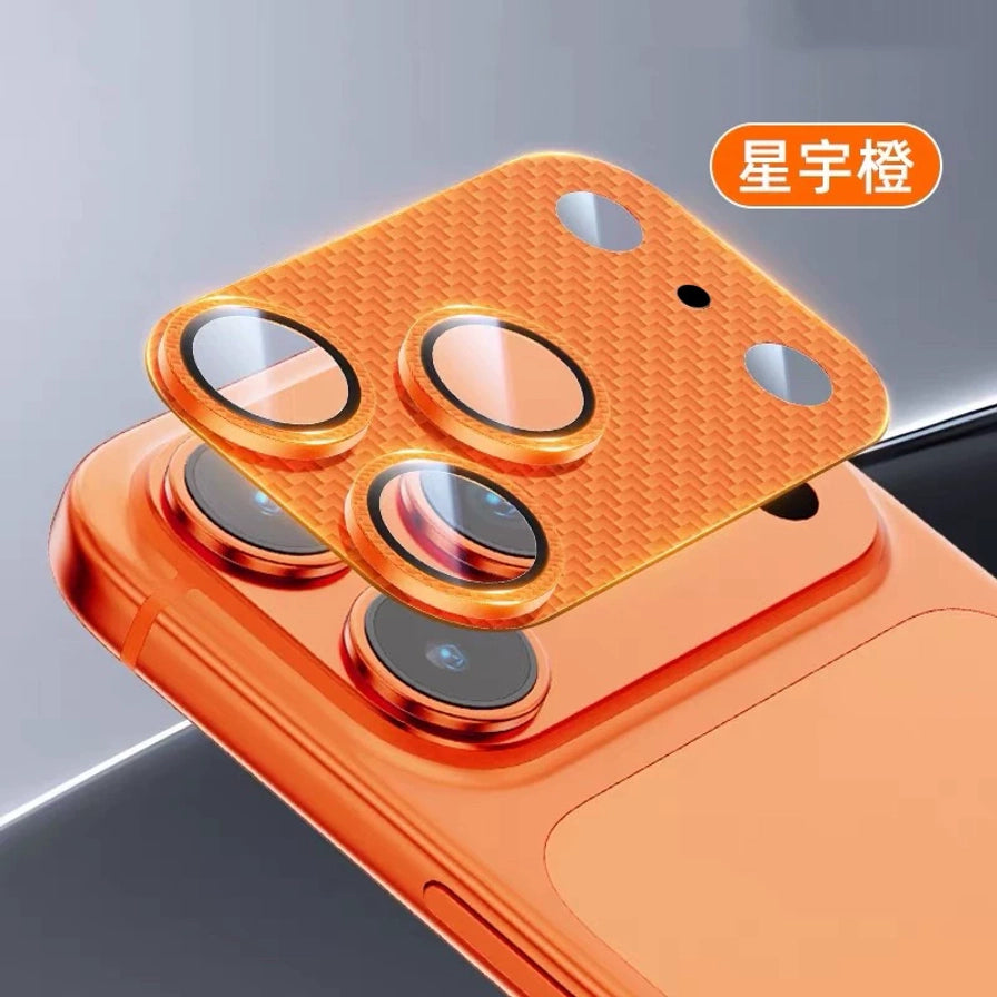 橙色款 iPhone 17 镜头保护膜，右上角带有星宇橙文字标识，展示保护膜与手机镜头的贴合效果。