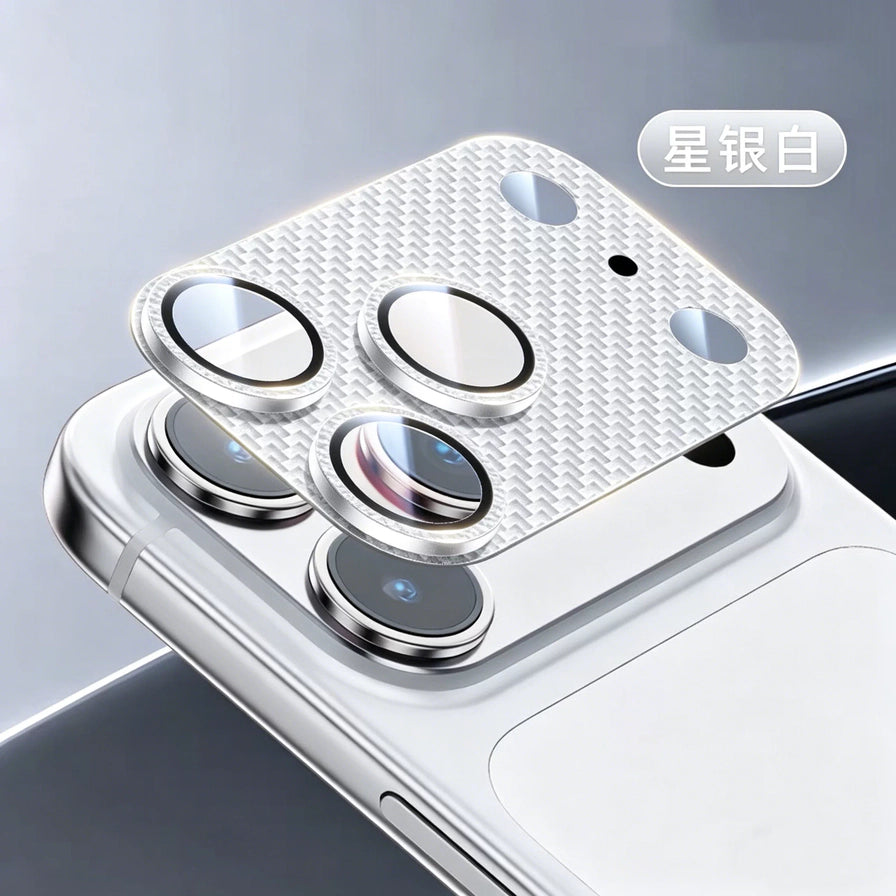 银色款 iPhone 17 镜头保护膜，右上角带有星银白文字标识，展示银色碳纤维纹理与精准孔位。