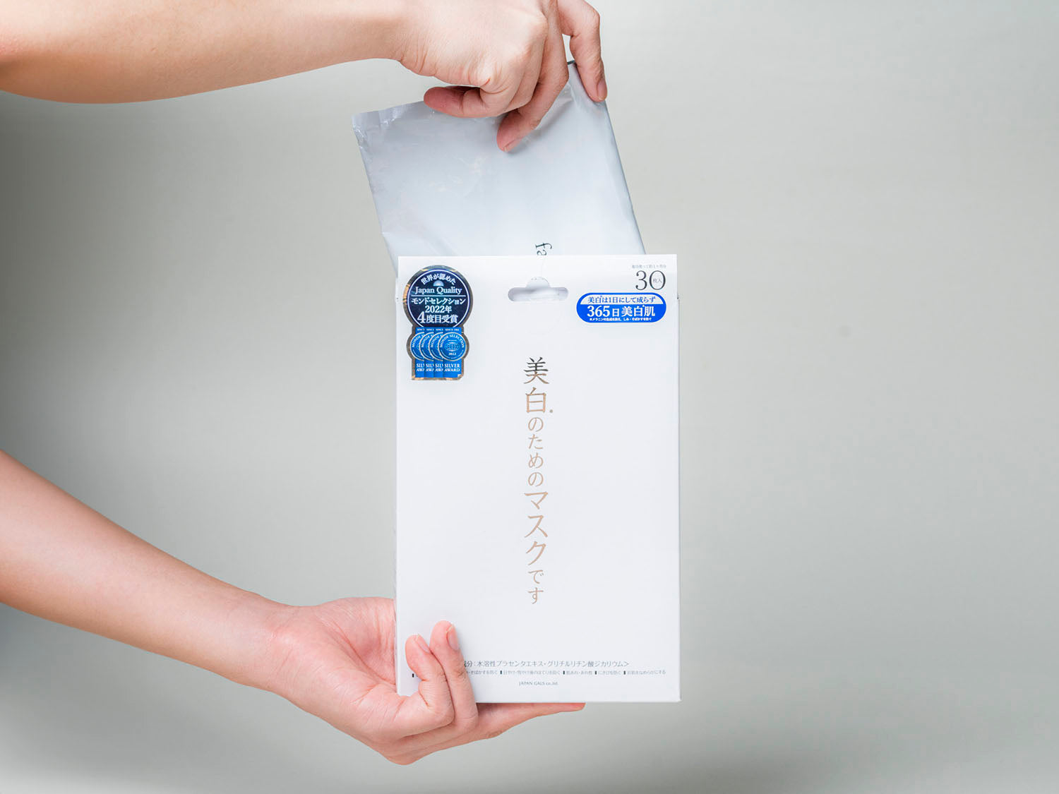 Japan Gals 面膜单片展开及包装背面成分说明展示图
