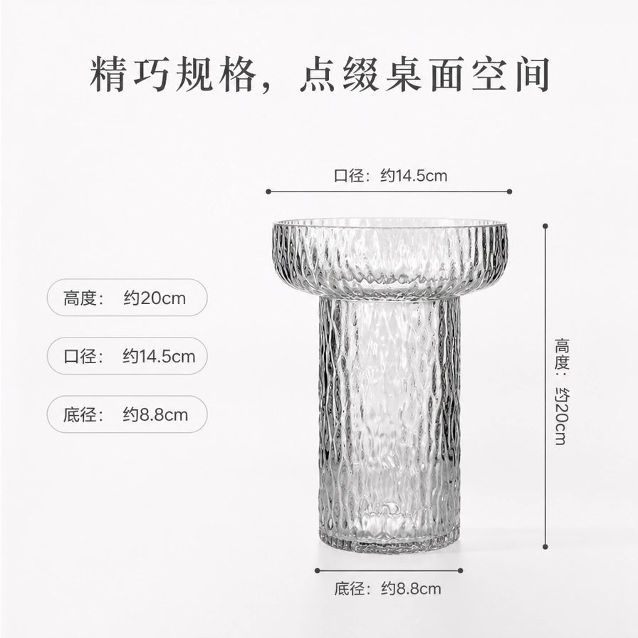 日式极冻纹理花瓶的尺寸规格图，标注高度约20cm，口径约14.5cm，底径约8.8cm。