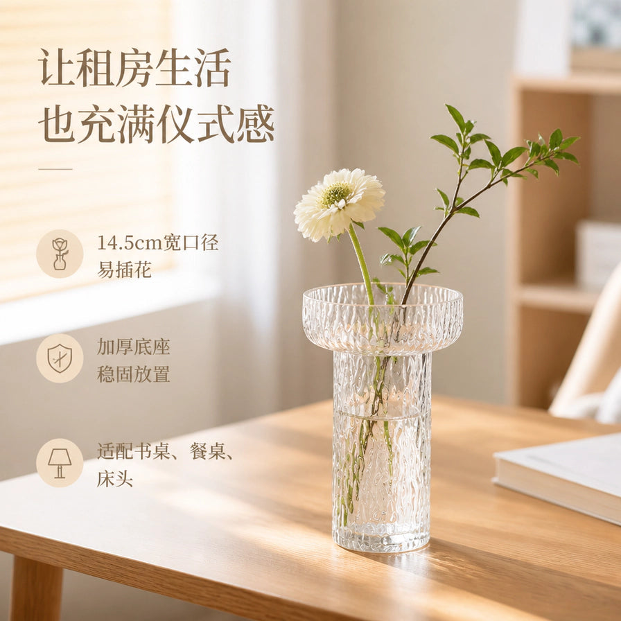 在木质桌面上插有鲜花的日式极冻纹理花瓶，配有中文卖点：14.5cm宽口径、加厚底座、适配多种场景。