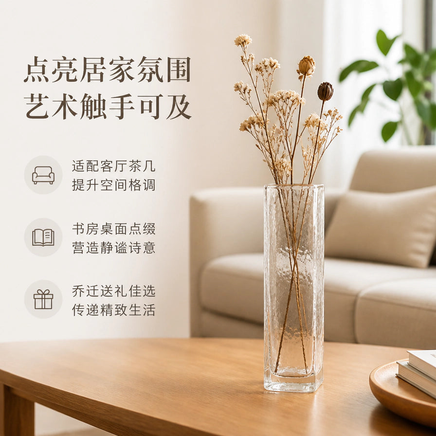 日式锤纹描金花瓶插有干花的家居场景图，摆放在木质茶几上，背景为简约客厅。