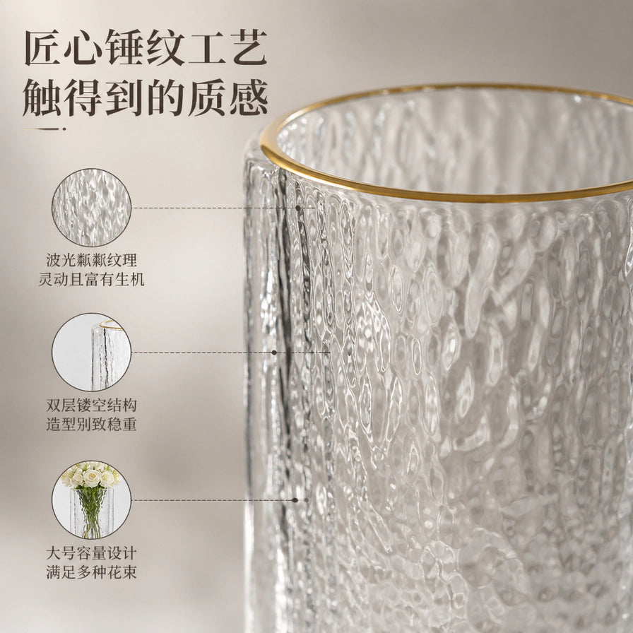 日式锤纹描金花瓶的瓶口细节特写，展示波光粼粼的锤纹质感与手工描金边框。