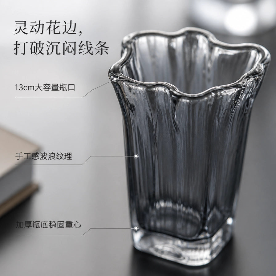 近距离展示烟灰色玻璃花瓶的波浪形瓶口细节，标注有13cm大容量瓶口、手工感波浪纹理及加厚瓶底等卖点。