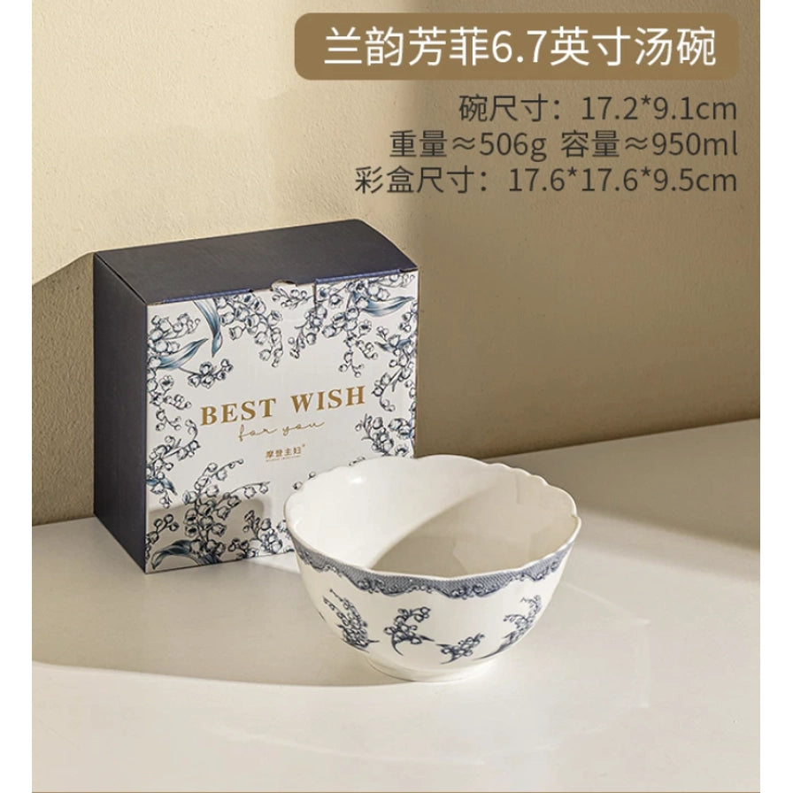 日式兰韵芳菲6.7寸汤碗展示，附带产品规格信息如尺寸17.2x9.1cm、容量950ml及彩盒尺寸，背景为配套礼盒。