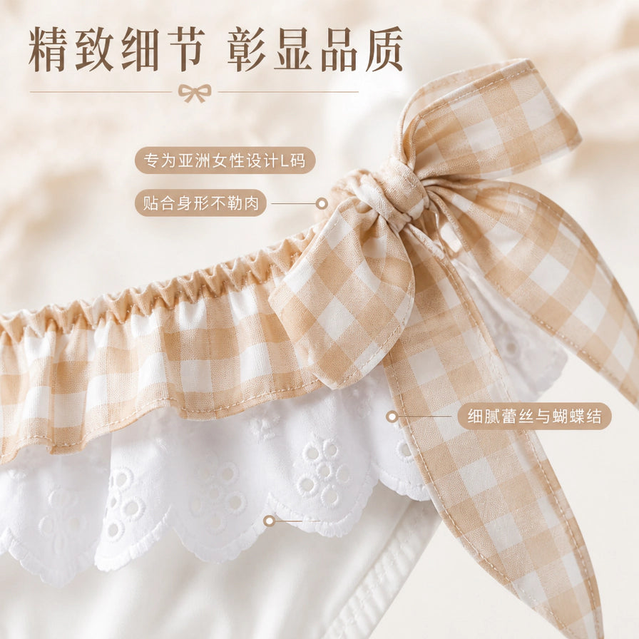 内裤细节特写图，展示黄色格子蝴蝶结与细腻的白色蕾丝花边，文字标注专为亚洲女性设计L码及贴合身形不勒肉。