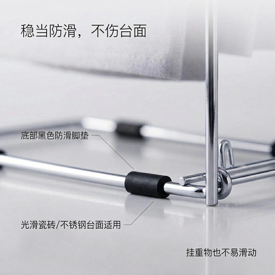 抹布架底部细节特写，展示黑色防滑脚垫在光滑台面上的稳固效果，配文稳当防滑不伤台面及适用场景说明。
