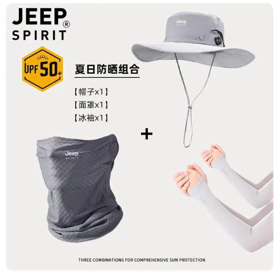 JEEP SPIRIT 防晒套装海报，展示遮阳帽、面罩及佩戴袖套的手部，带有UPF50+标识及夏日防晒组合文字。