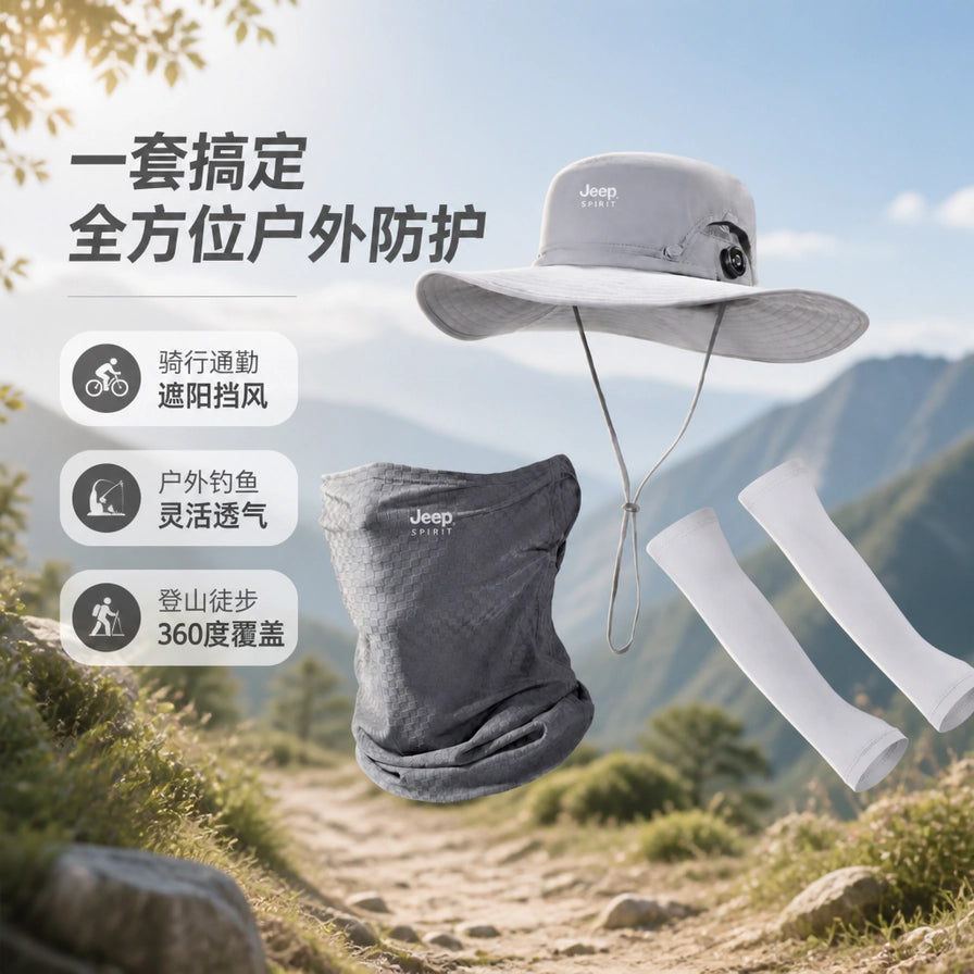 山地户外背景下的防晒套装，展示骑行通勤、户外钓鱼、登山徒步等多种使用场景说明。