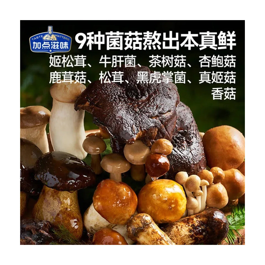 多种菌菇食材特写图，展示姬松茸等湿润新鲜的蘑菇细节，上方叠加有“9种菌菇熬出本真鲜”及具体菌类名称的白色文字说明。