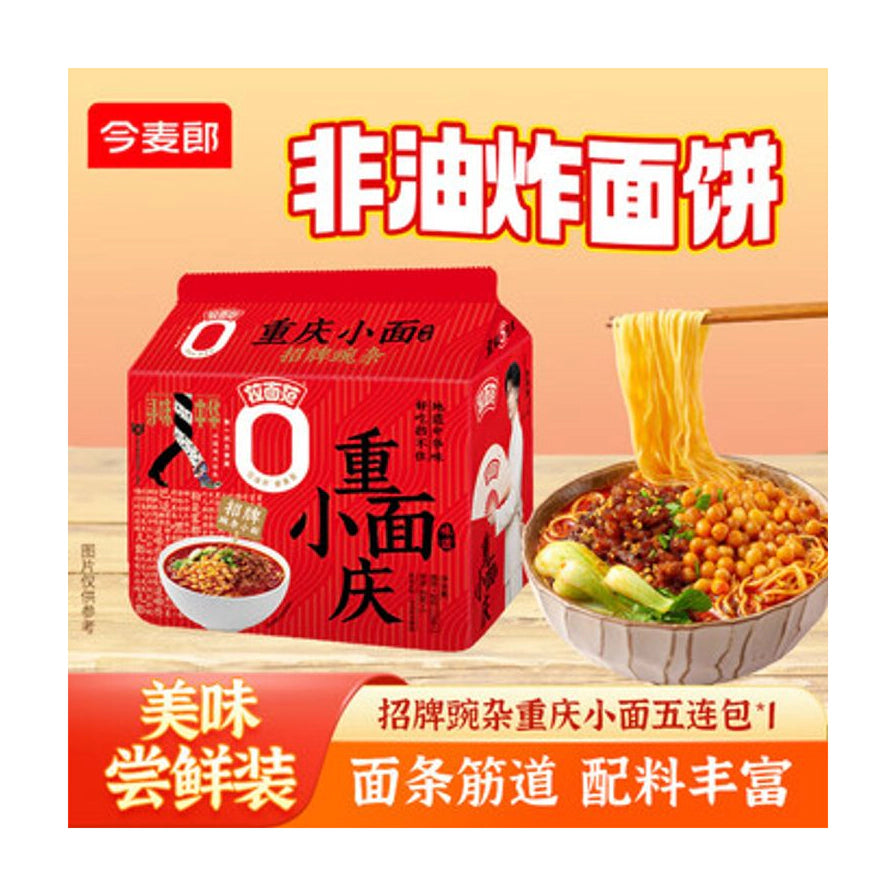 今麦郎重庆小面海报，展示非油炸面饼卖点，包含五连包产品图和一碗配料丰富的重庆小面实物图。