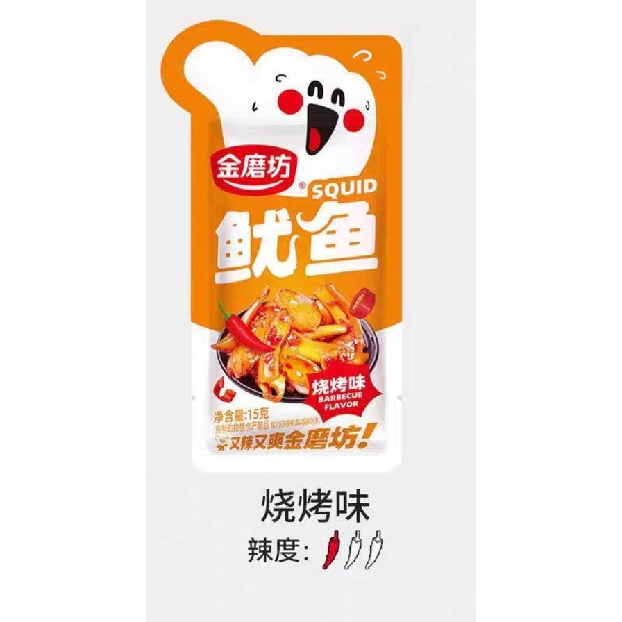 金磨坊鱿鱼烧烤味15g包装图，橙色包装袋上印有卡通形象和鱿鱼图案，下方标注烧烤味及辣度等级。