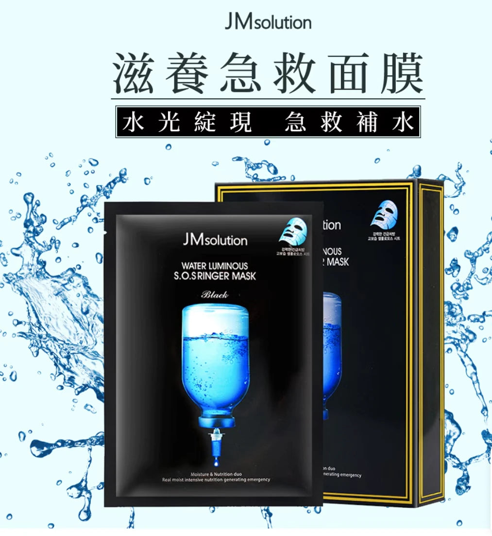 JMsolution 面膜产品成分说明图，展示五重玻尿酸和舒缓修护功效图示。
