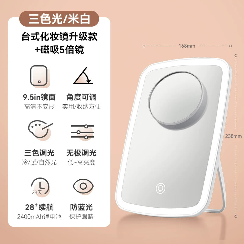 化妆镜功能详解海报，含尺寸标注、三色光调节及续航参数说明