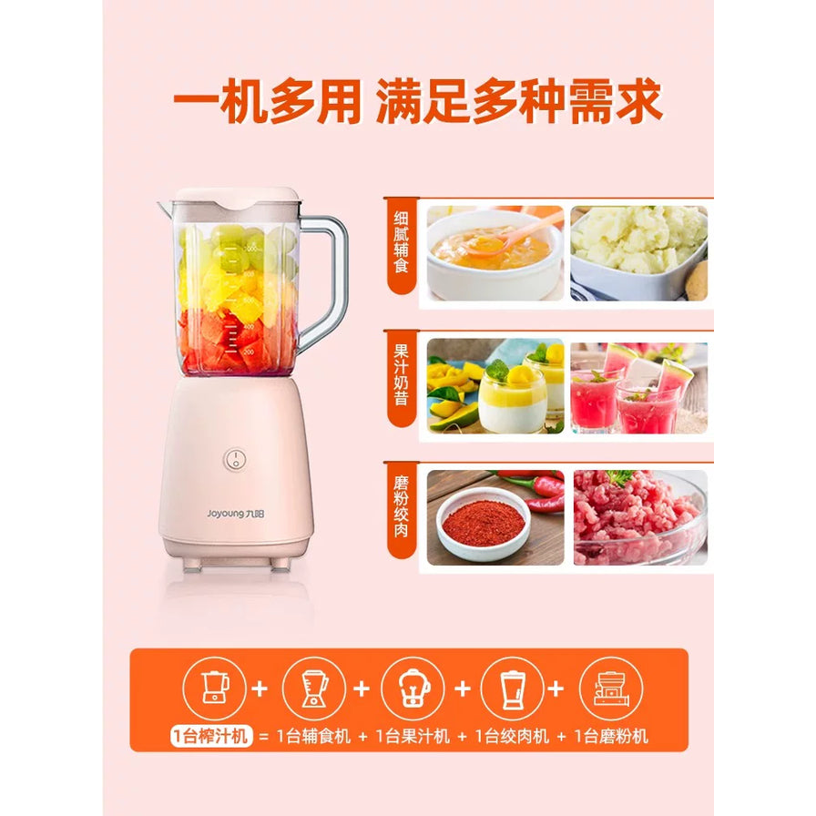 一机多用功能展示图，包含榨汁、辅食、果汁奶昔、磨粉绞肉的成品对比。