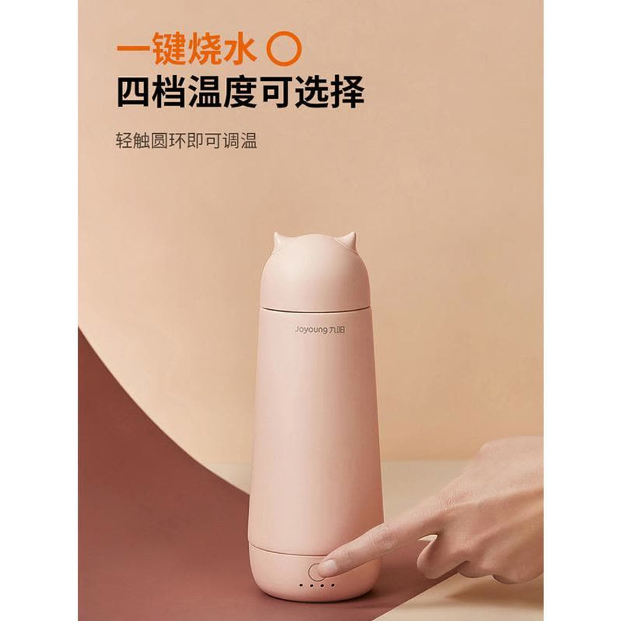 手指轻触九阳小恶魔电热水杯底部的圆形开关，上方配有文字说明一键烧水、四档温度可选，展示操作便捷性。