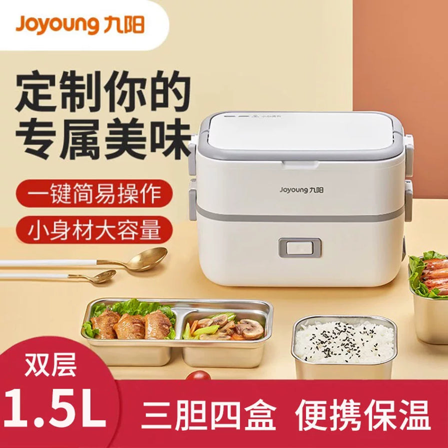 九阳电热饭盒宣传图，展示产品在餐桌上的使用场景，底部文字标注1.5L双层、三胆四盒及便携保温特性。