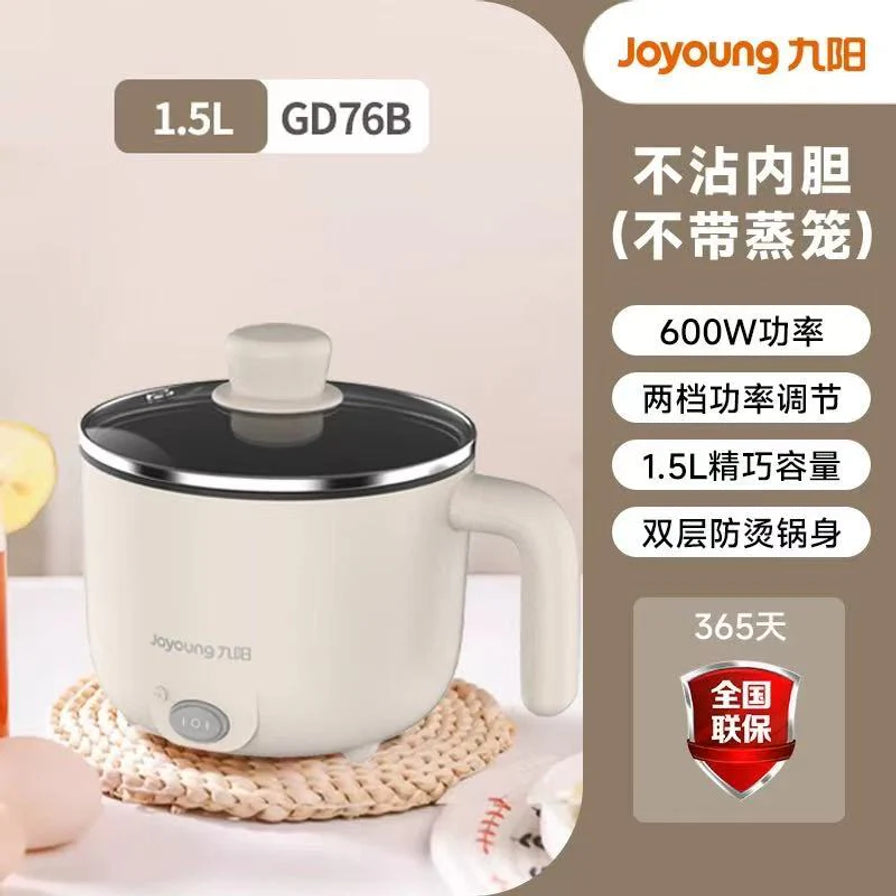 九阳 GD76B 电热锅海报，标注 1.5L 容量、600W 功率、不粘内胆及双层防烫等卖点。