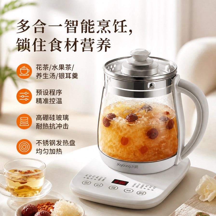 九阳养生壶卖点展示图，包含多合一智能烹饪、预设程序控温、高硼硅玻璃及不锈钢发热盘说明。