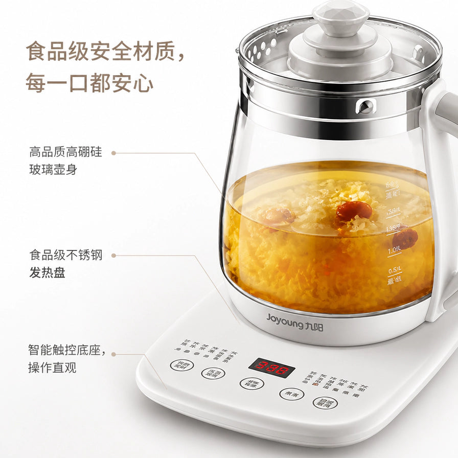 九阳养生壶材质细节图，标注食品级安全材质、高硼硅玻璃壶身、不锈钢发热盘及智能触控底座。