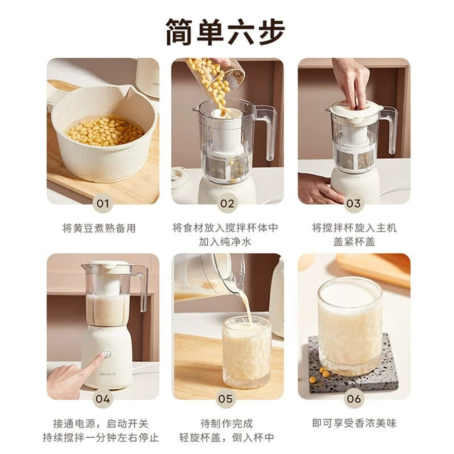 九阳榨汁机制作豆浆的简单六步操作指南，从煮熟黄豆到倒入杯中享用的全过程。