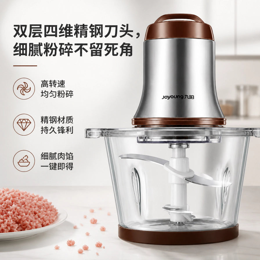 九阳料理机卖点图，展示双层四维精钢刀头及细腻粉碎效果，左侧配有肉末展示。