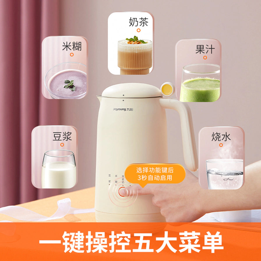 九阳迷你豆浆机五大功能展示图，包含豆浆、米糊、奶茶、果汁、烧水的成品效果图及“一键操控五大菜单”文字。
