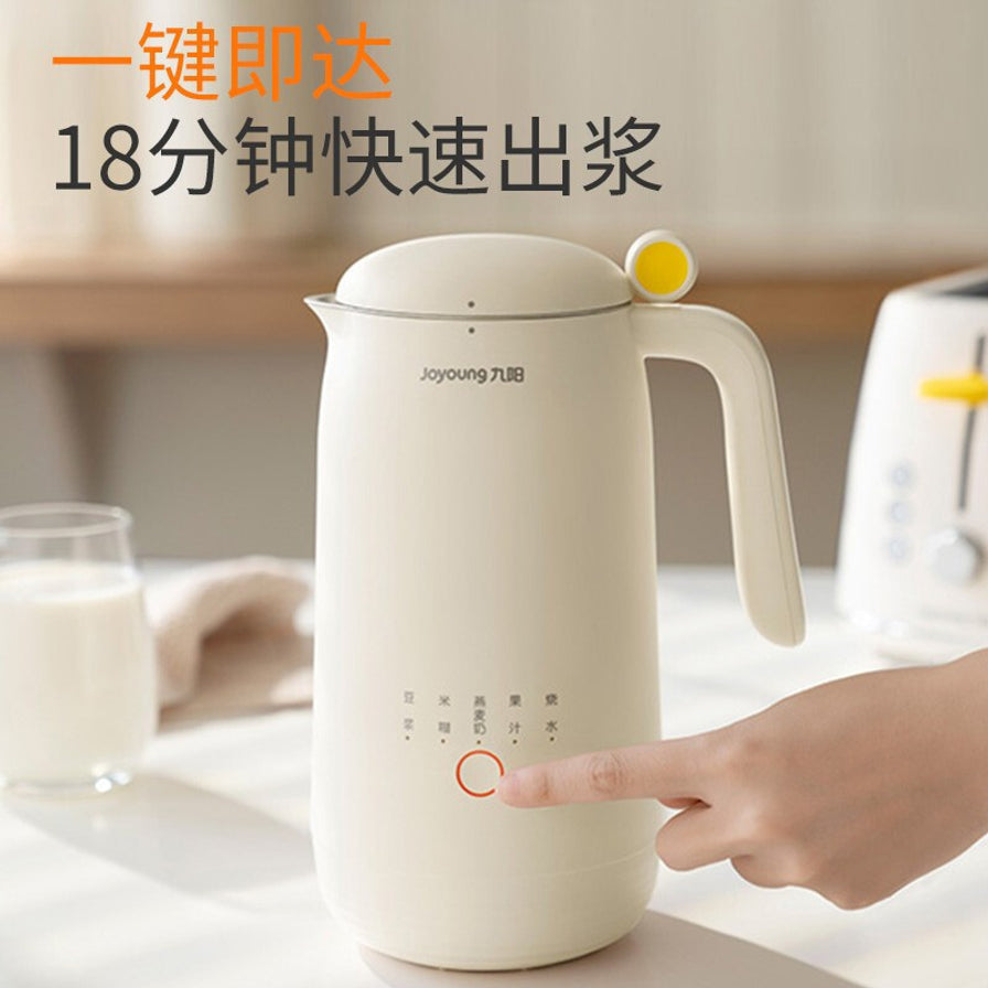 手指点击九阳迷你豆浆机启动按钮的使用场景图，上方配有“一键即达 18分钟快速出浆”文字说明。