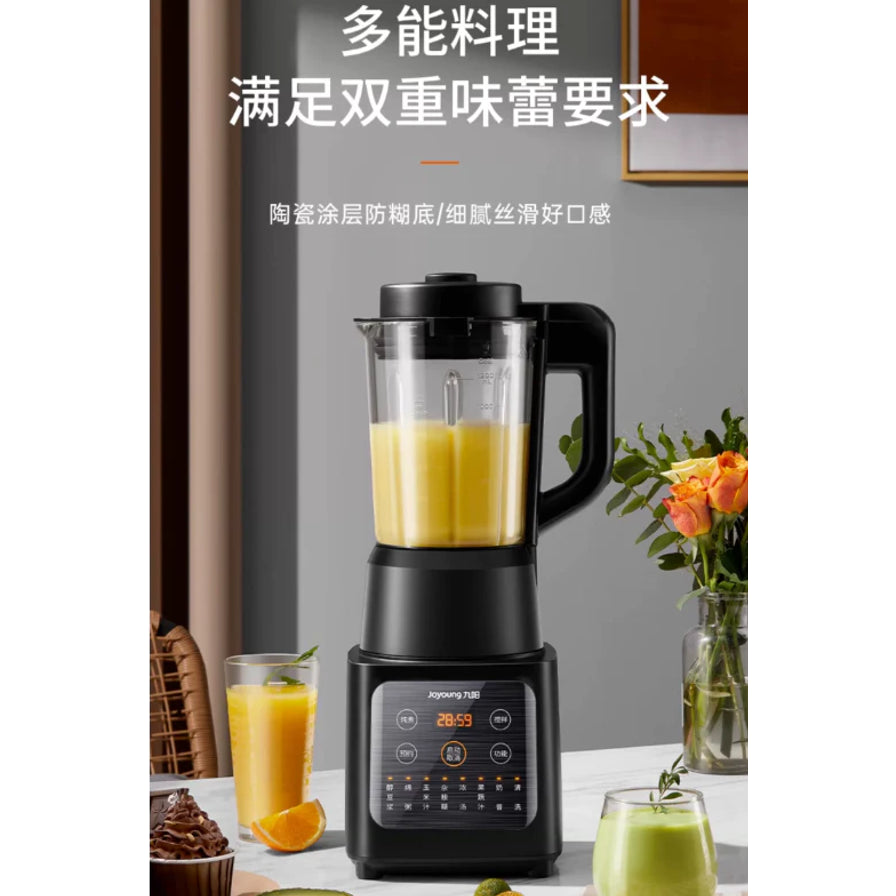 九阳 P128 破壁机正在制作饮品，背景配有花卉与果汁，上方显示多能料理、满足双重味蕾要求等宣传语。