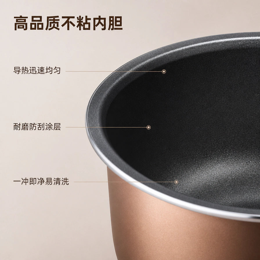 Joyoung九阳电饭煲高品质不粘内胆细节特写，标注导热迅速及耐磨涂层卖点