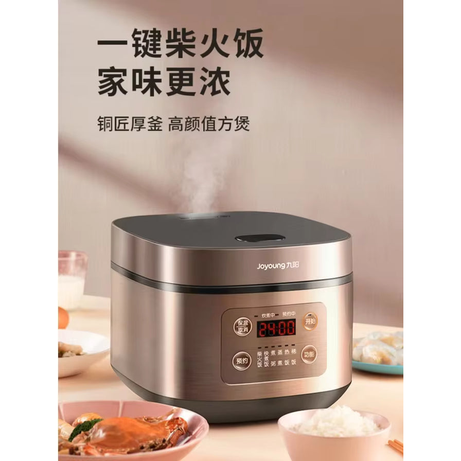 九阳电饭煲在餐桌场景中的展示，上方有“一键柴火饭”中文标题，展现温馨的家庭用餐氛围。