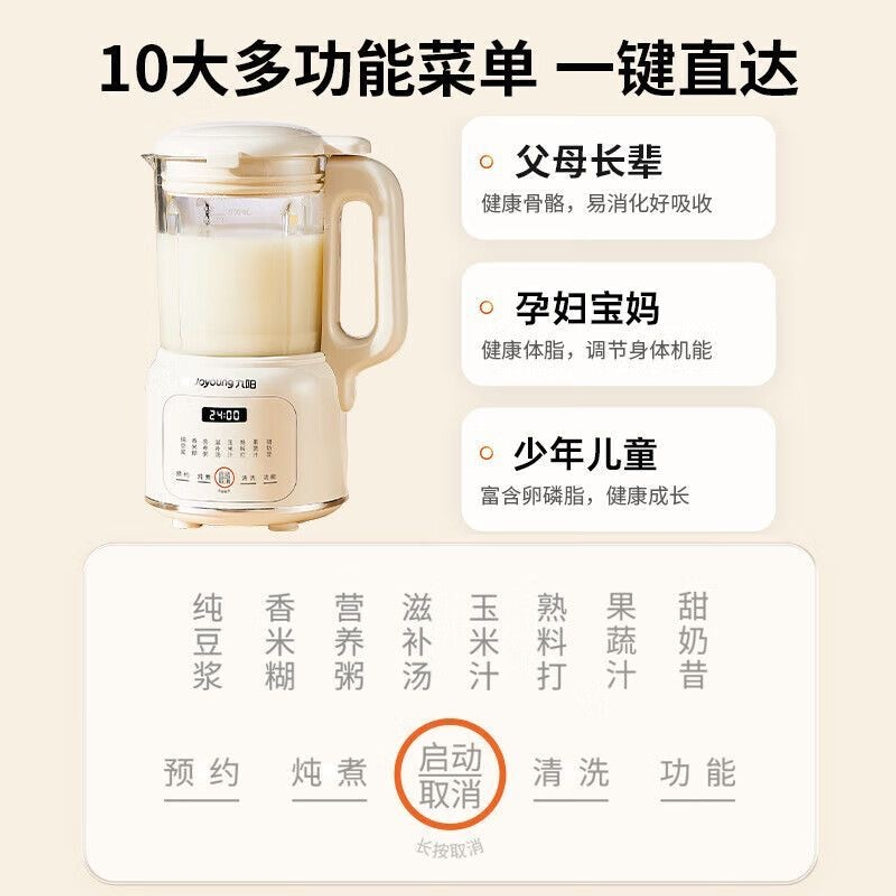 九阳破壁豆浆机功能介绍图，展示10大功能菜单，包括纯豆浆、香米糊、营养粥等，并标注适用人群