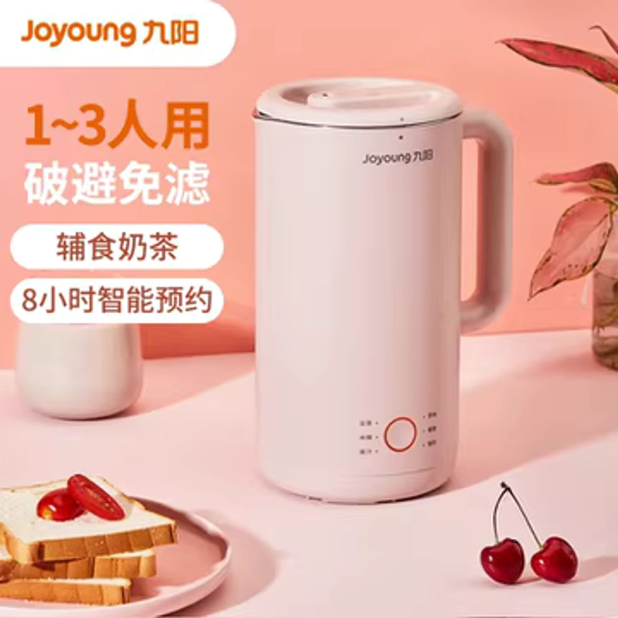 九阳粉色豆浆机，左侧带有“1 - 3人用 破壁免滤 辅食奶茶 8小时智能预约”文字卖点。