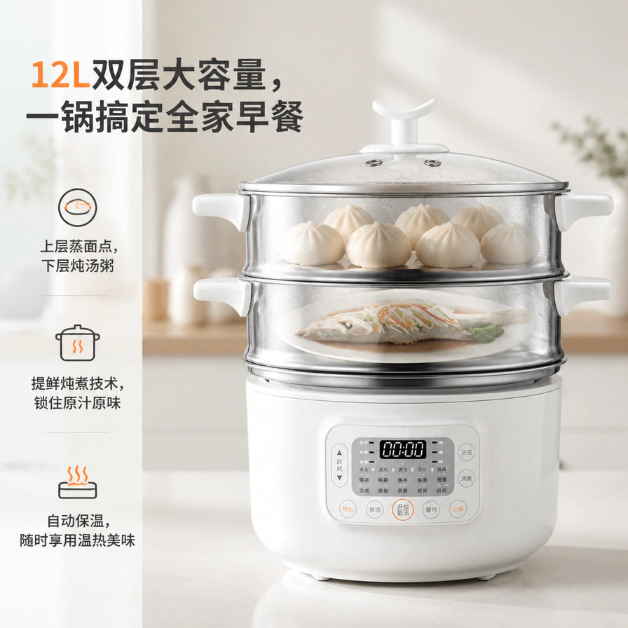 九阳电蒸锅卖点海报，展示 12L 双层大容量，上层蒸面点，下层炖汤粥，并列出提鲜炖煮和自动保温功能。
