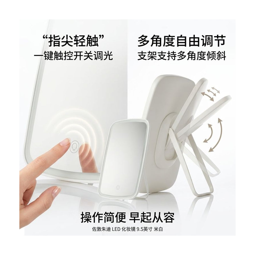 产品功能卖点图解，展示指尖触控调光与多角度自由调节支架结构。