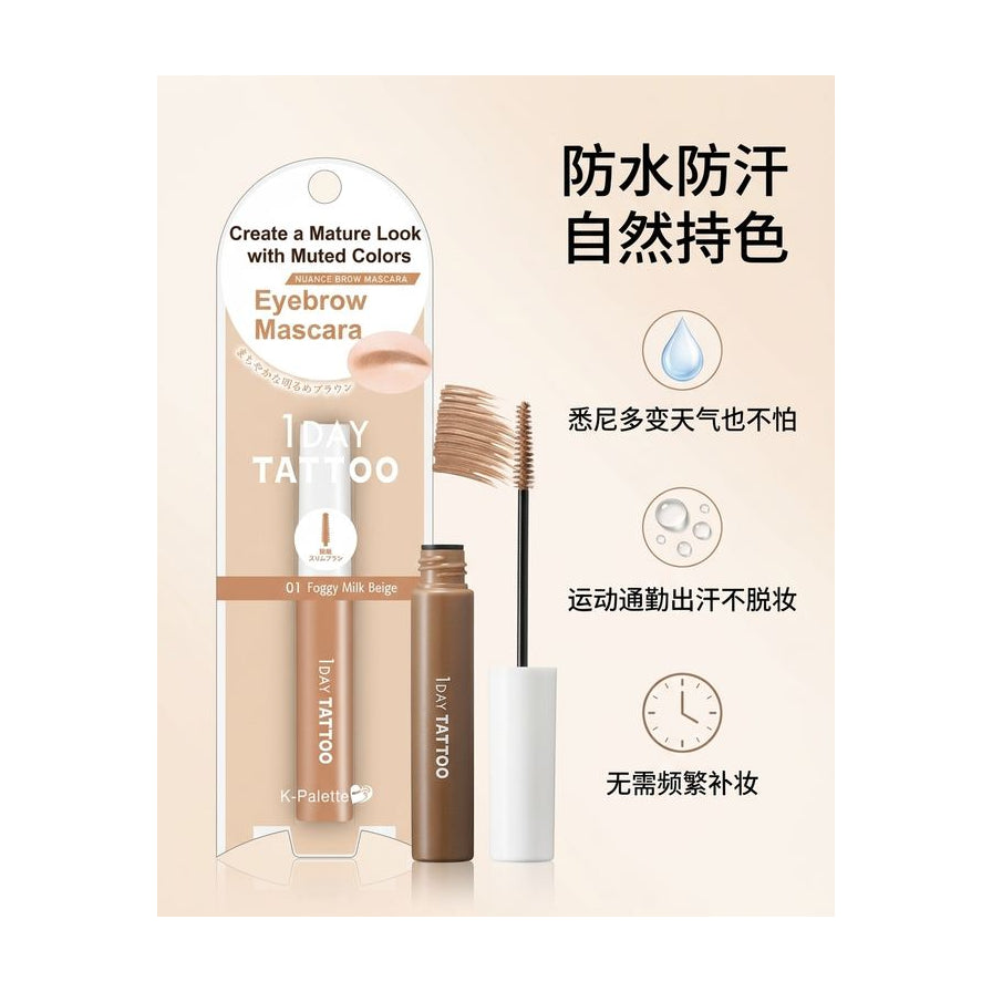 K - Palette 染眉膏防水防汗卖点图，含中文说明悉尼天气适用及持久不脱妆特性。