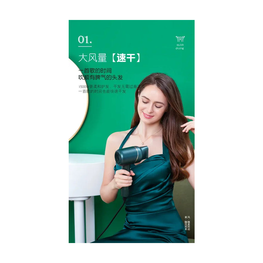 模特手持 K·SKIN 电吹风机使用场景图，背景含中文卖点文案“大风量【速干】”及功能说明海报元素。