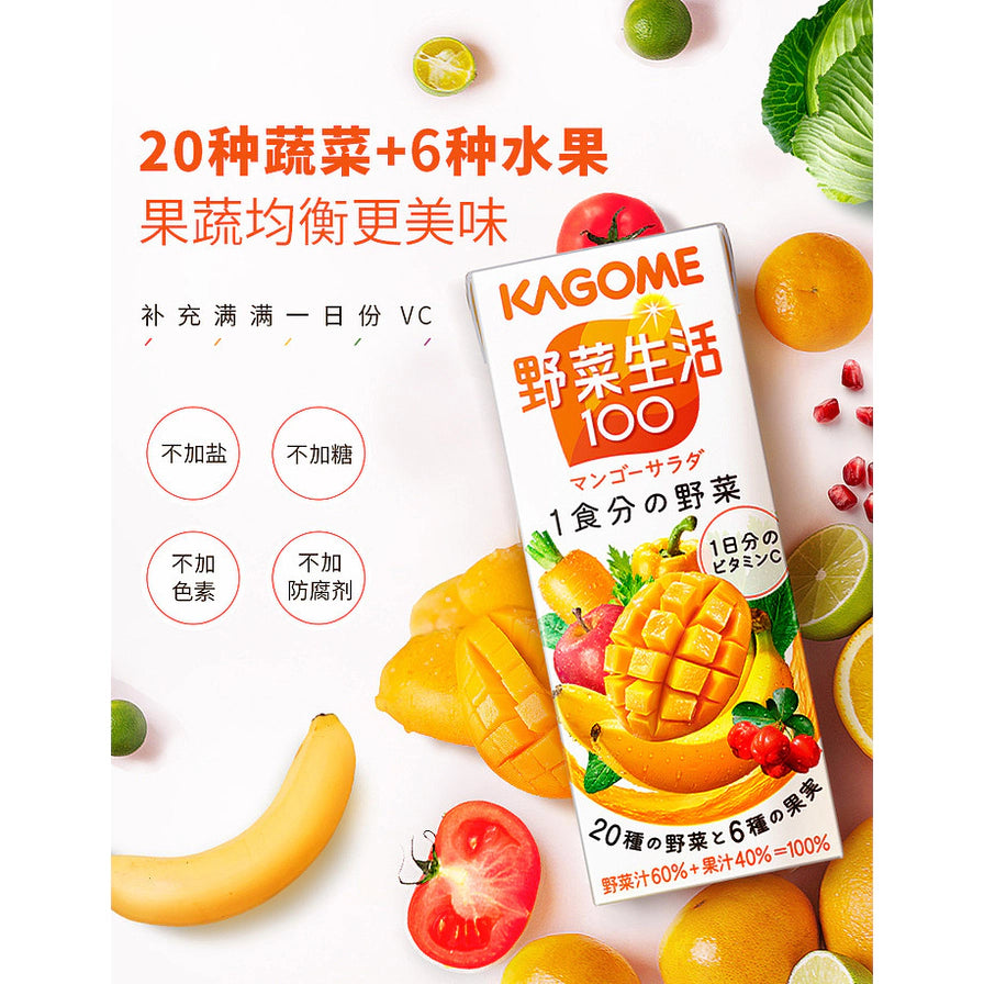 KAGOME可果美野菜生活100芒果沙拉味果蔬汁海报，配有20种蔬菜和6种水果及不添加色素防腐剂等卖点文字。