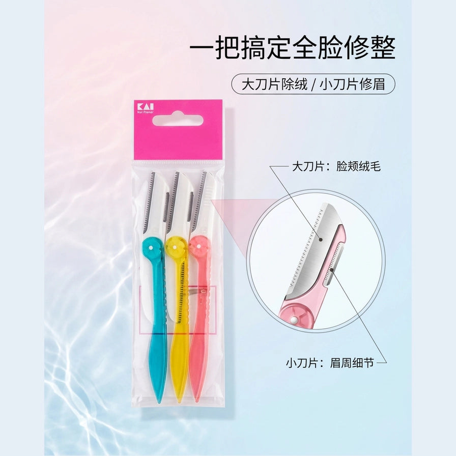 贝印修眉刀功能示意图，含中文标注说明大刀片除绒与小刀片修眉细节。